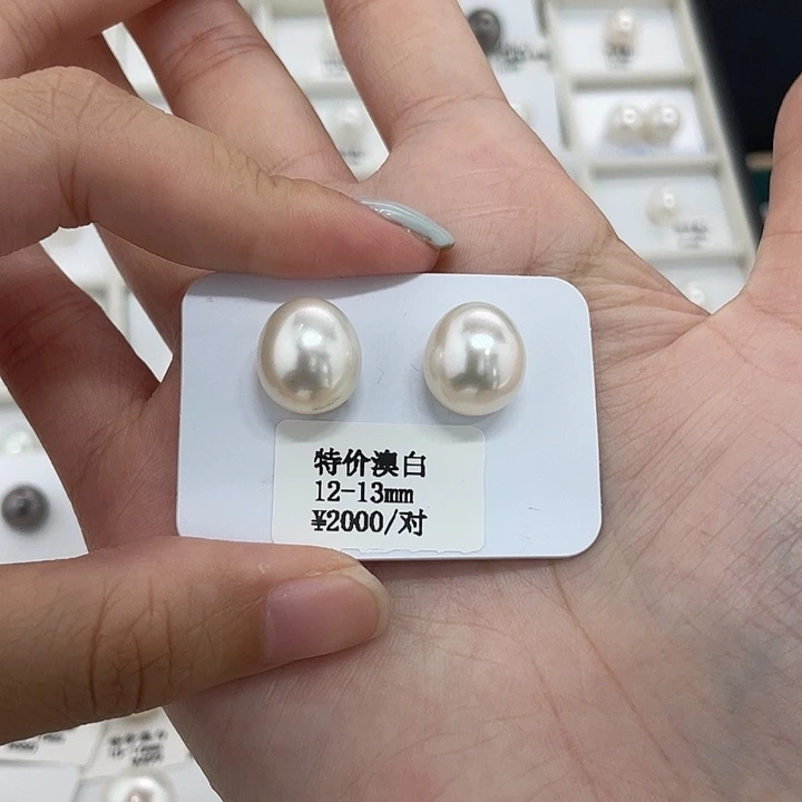定制海水珍珠未镶嵌裸珠