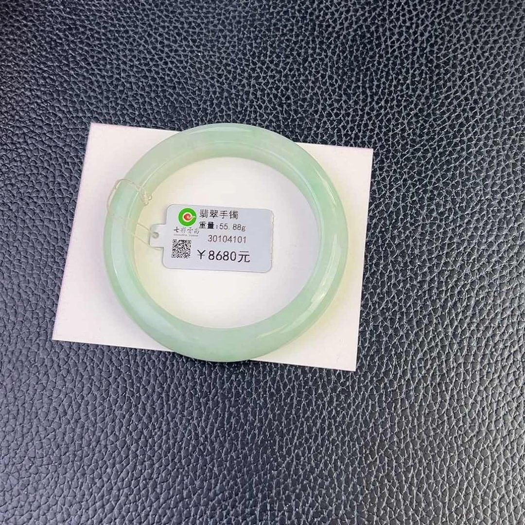 未镶嵌手镯翡翠56.2甜绿