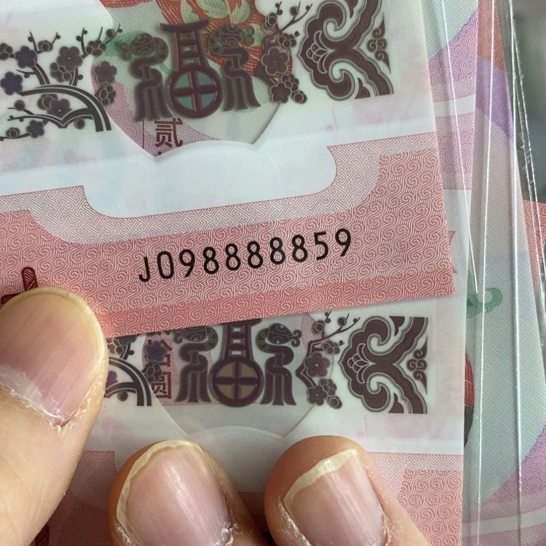 塑料。。。。。。。。。8859