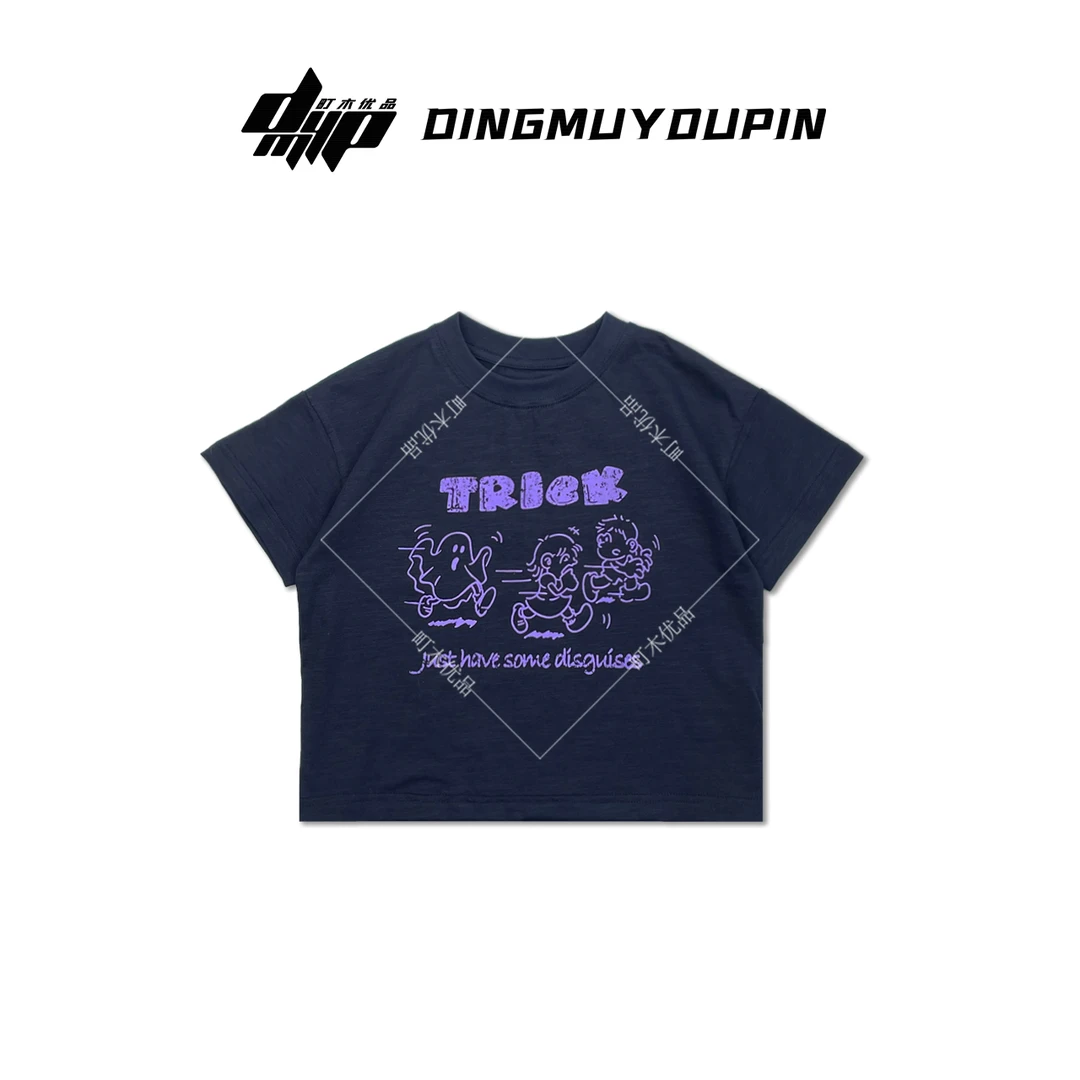 【町木优品】儿童夏季新款男童调皮小孩印花休闲百搭圆领T恤 T88180