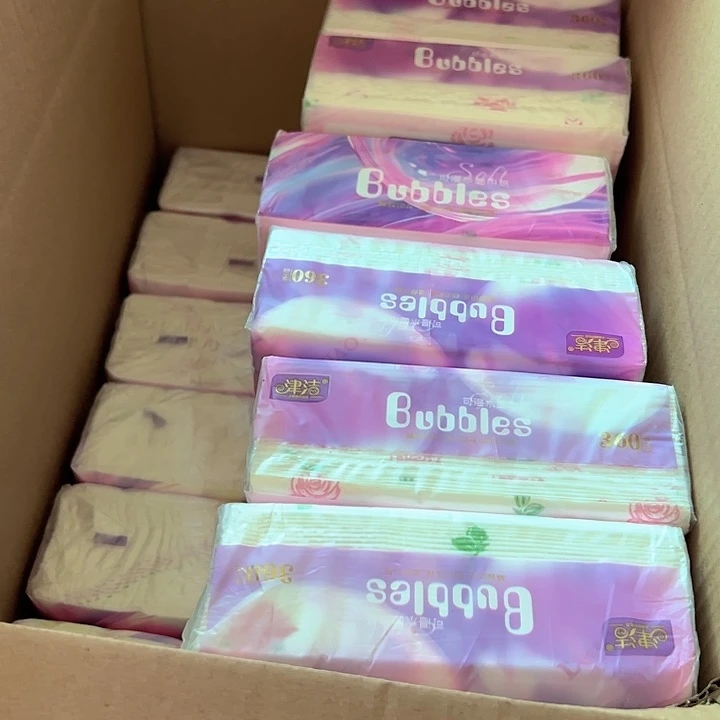 20包邮包邮的时候就粑粑