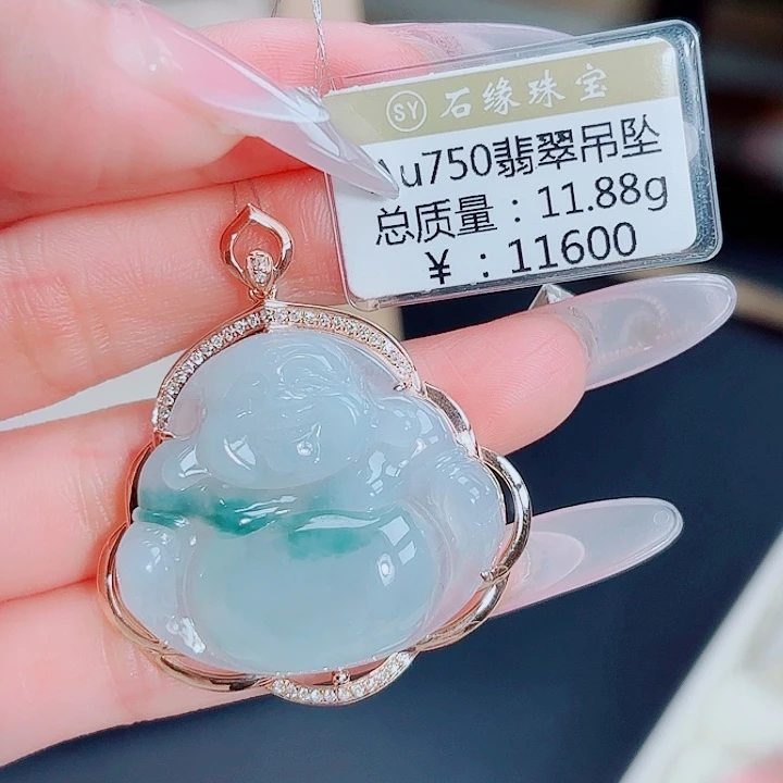 吊坠(不含链)18K金镶嵌翡翠