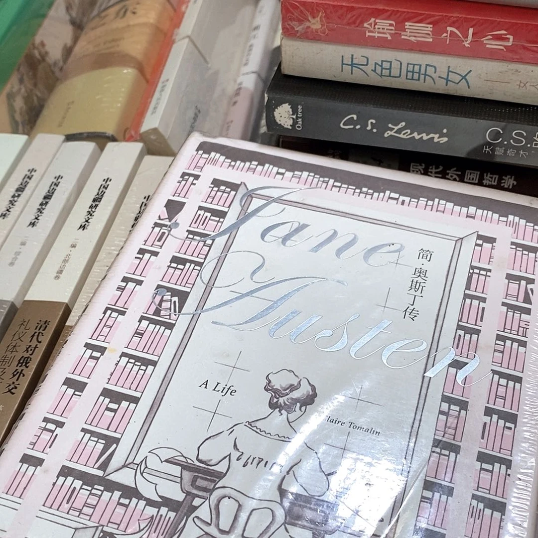 溯***简奥……………………………………
