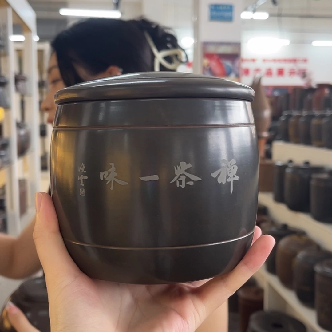 钦州坭兴陶 原矿原泥 茶叶罐 半斤装
