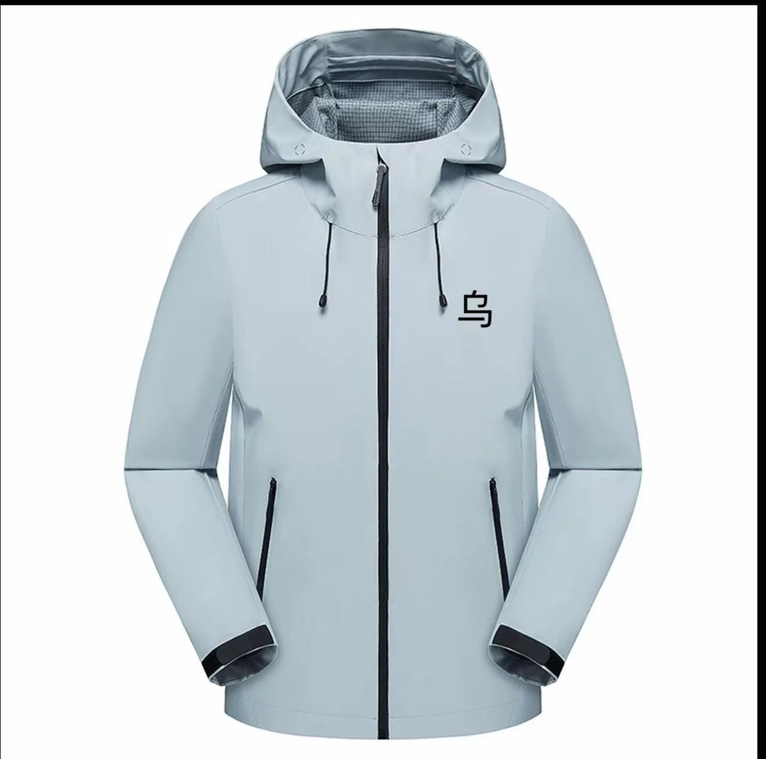 软壳乌+【冲锋衣】休闲防水户外时尚百搭连帽 男女同款