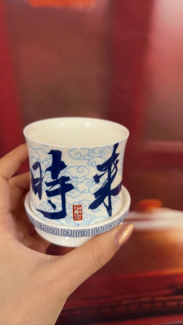 临时链接 茶杯86