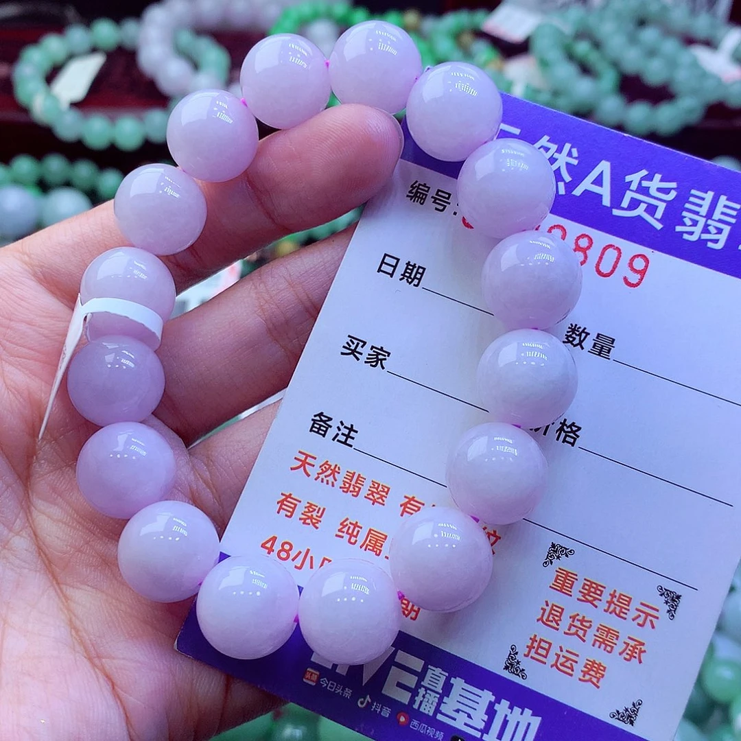 翡翠未镶嵌毛衣链