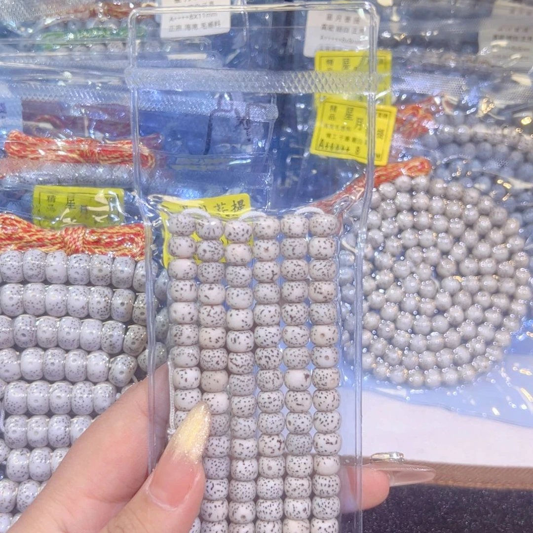 吊坠星月菩提星月菩提