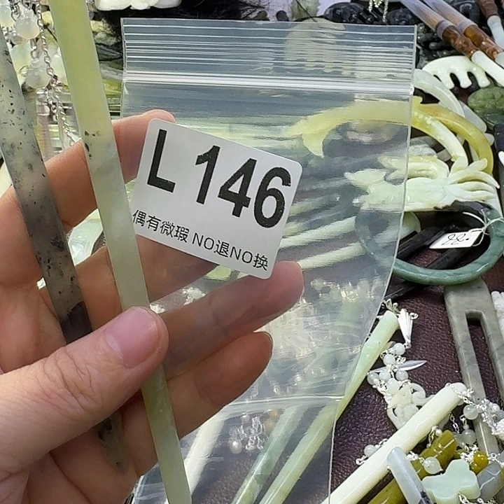 小***葩合金蛇纹石玉发饰