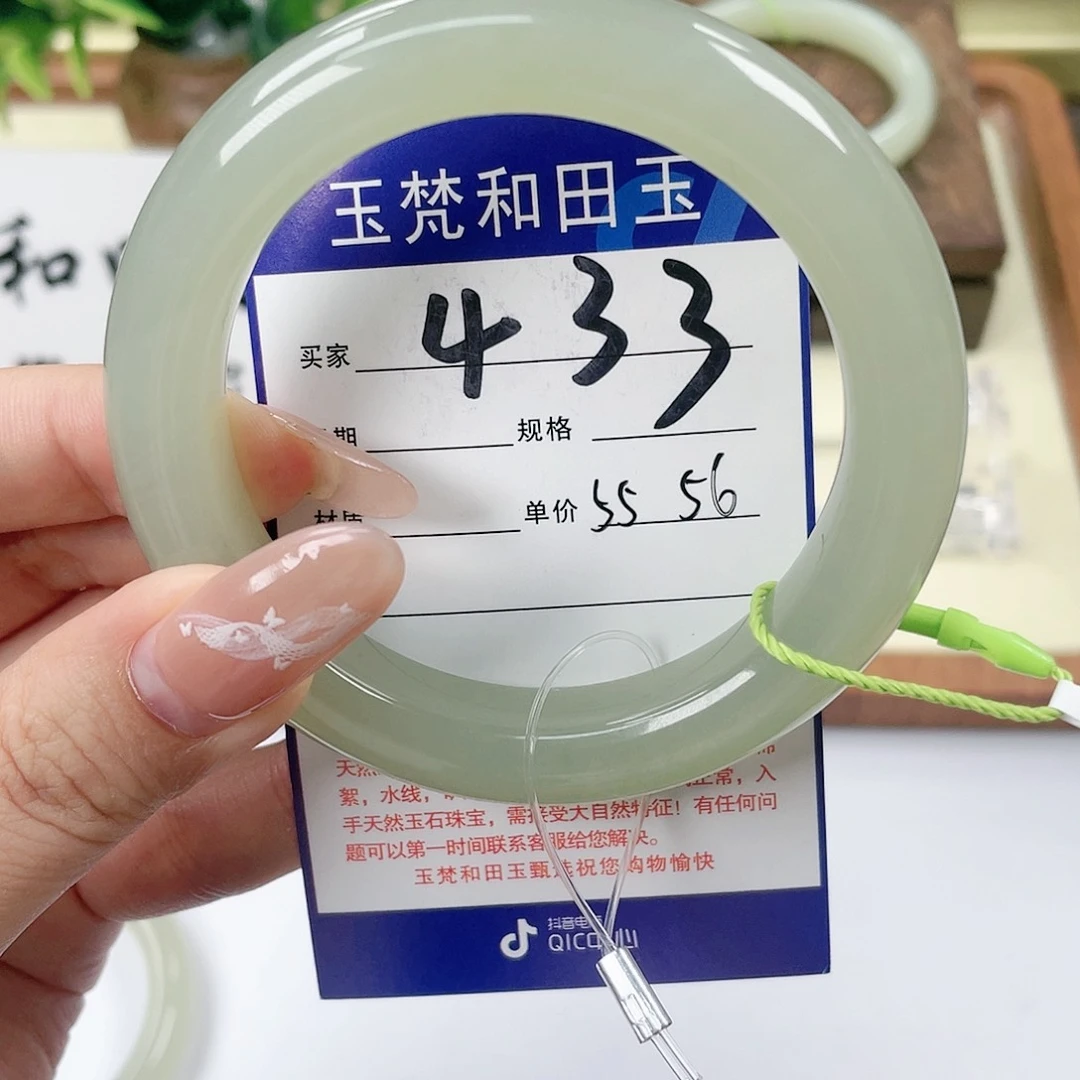 【闪购商品】未镶嵌手镯和田玉