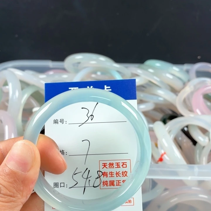 玛瑙/玉髓未镶嵌手镯36