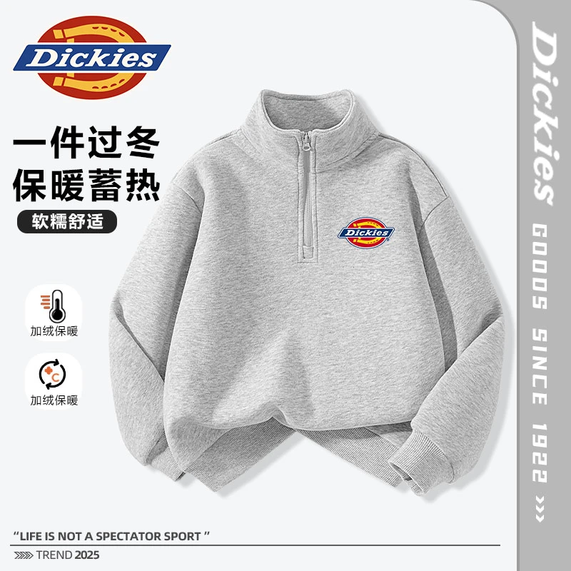 Dickies童装男童卫衣秋冬款儿童加厚保暖运动上衣小童加绒打底衫
