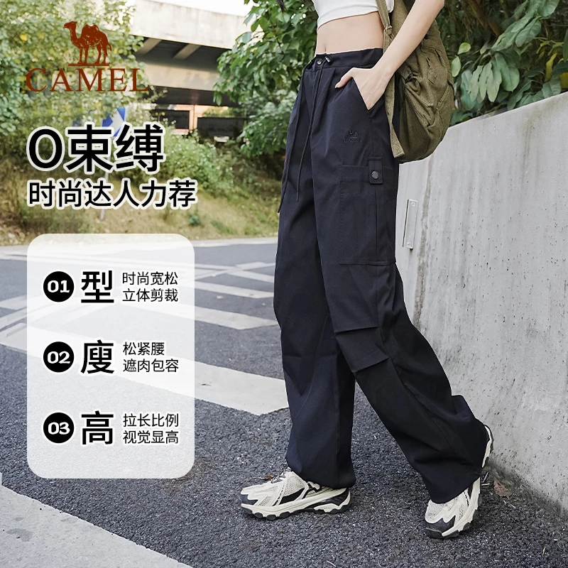 【王俊凯同款】骆驼降落伞工装裤运动长裤情侣高腰垂感风阔腿伞兵裤