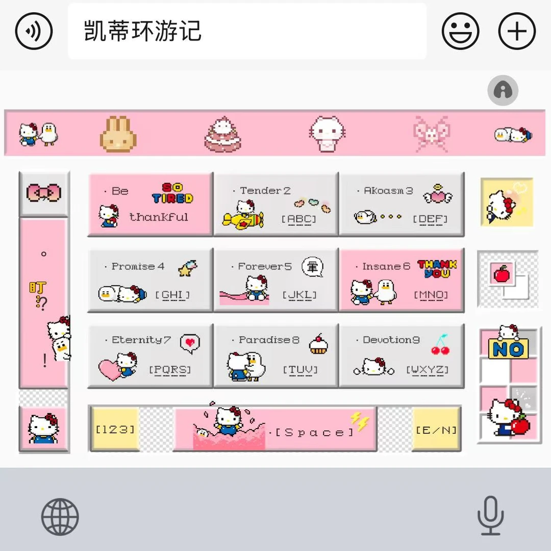 凯蒂环游记｜百度输入法苹果安卓键盘皮肤办公配件美化包