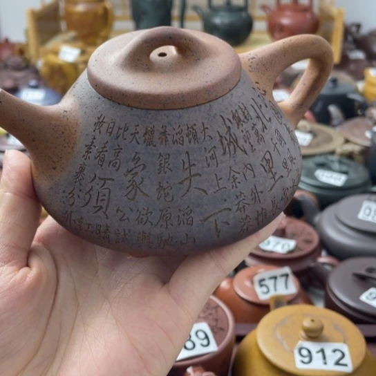 紫砂微瑕紫砂微瑕