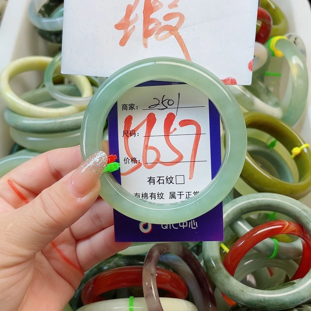 未镶嵌岫玉手镯111