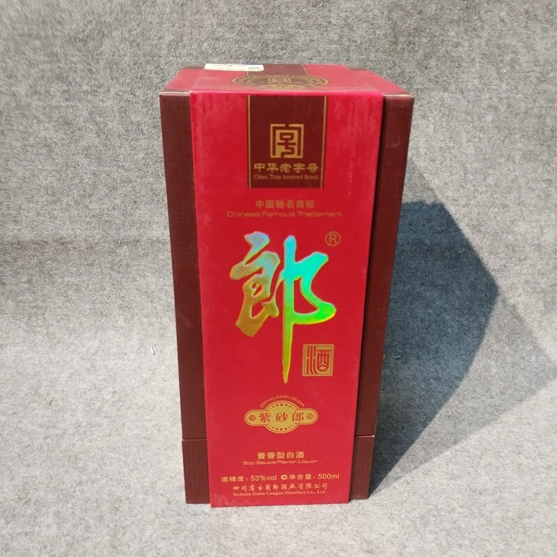 2012郎酒53度紫砂郎53度500ml-M25IS00D666-05