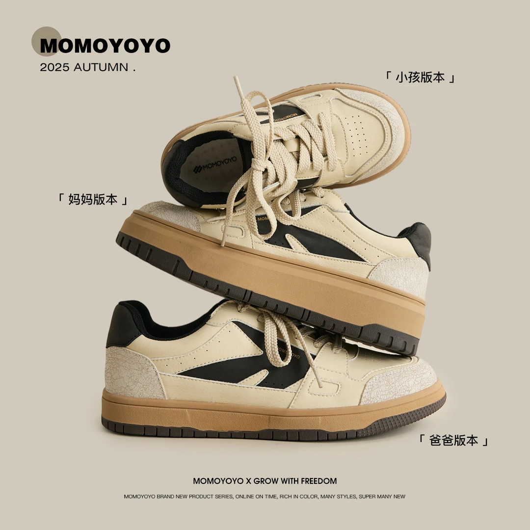 辰辰妈【爆裂黑尾】儿童魔术贴复古亲子板鞋男女童休闲童鞋25Q05059