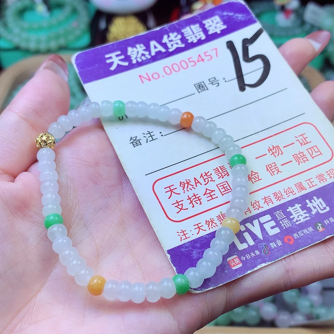 翡翠未镶嵌毛衣链5+