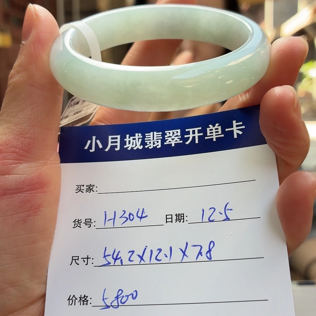 翡翠未镶嵌手镯天然翡翠手镯