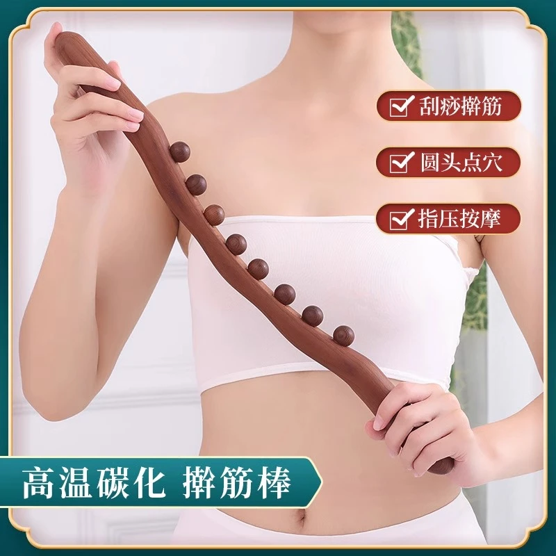 榉木擀筋棒按摩一根全身通用经络疏通刮痧工具赶筋仗刮肚子干筋棍