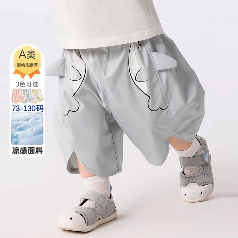 品牌折扣婴幼儿夏季男女宝宝可开档洋气卡通PP裤小童宽松哈伦裤子