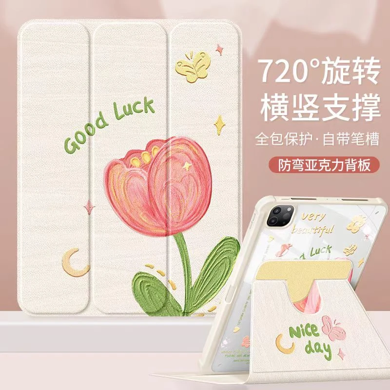 防摔适用ipadair5保护套2022新款0/9代支架壳苹果平板壳