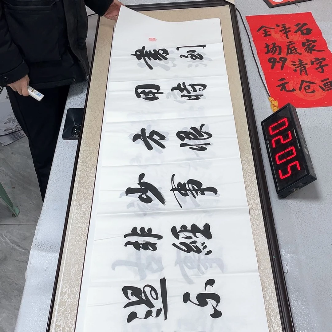 书法书法作品欣赏