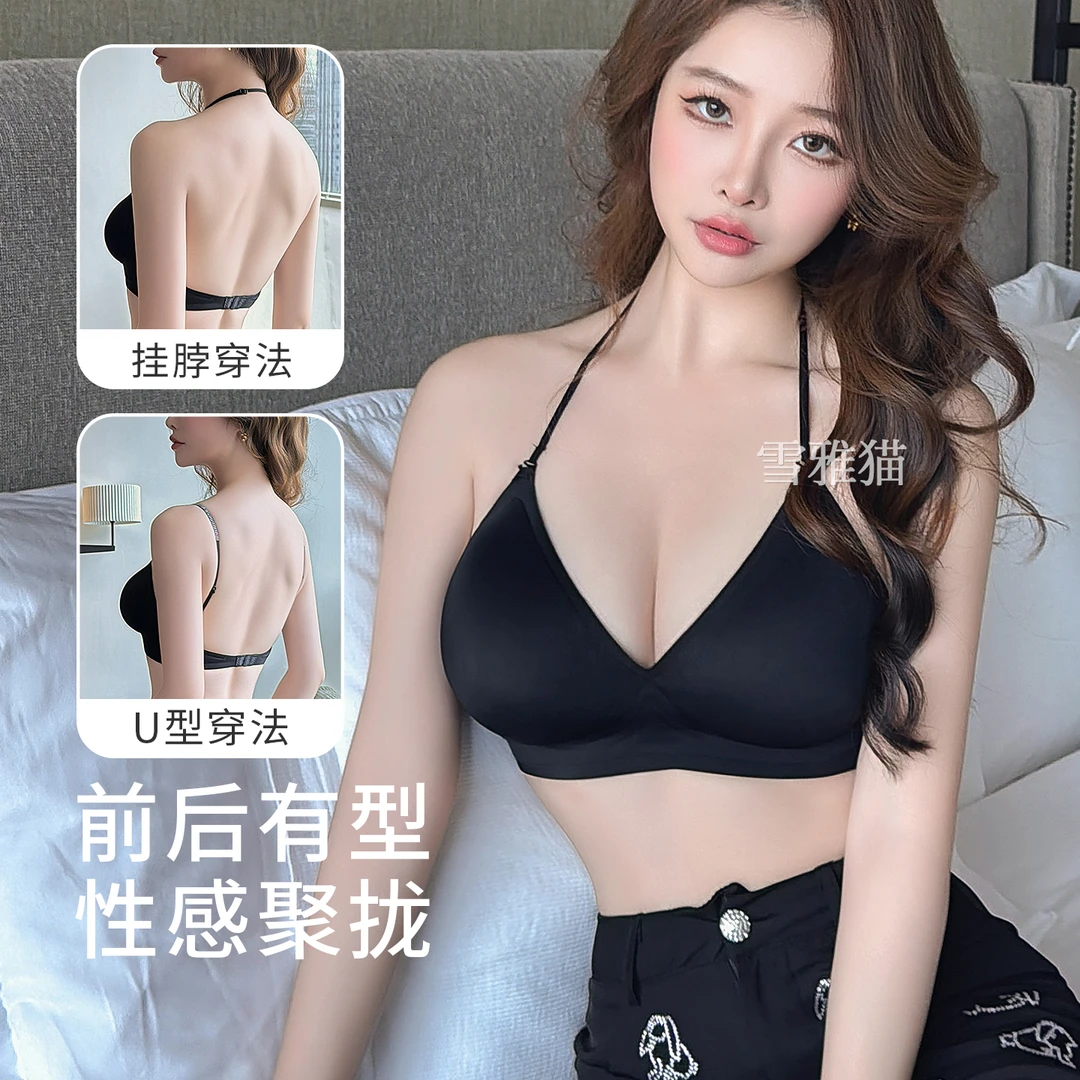 时尚挂脖内衣女小胸聚拢显大无钢圈防下垂性感美背新款文胸罩夏季