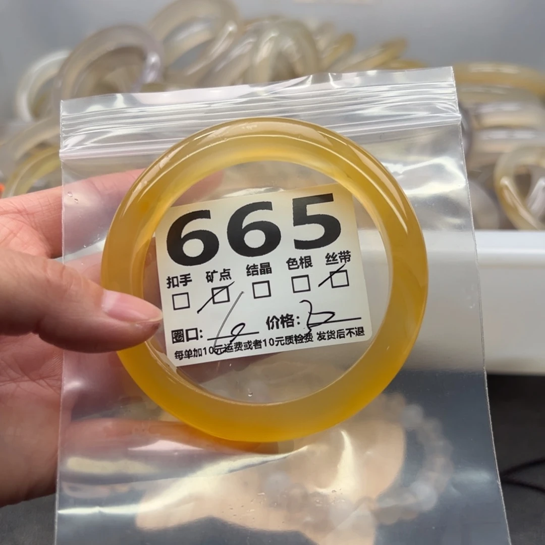 手镯玛瑙/玉髓未镶嵌665