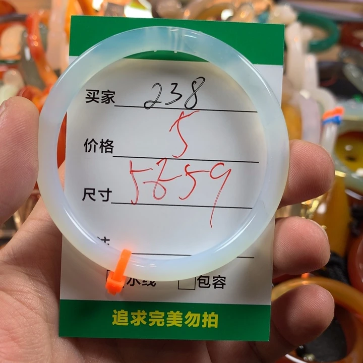 玛瑙/玉髓未镶嵌手镯