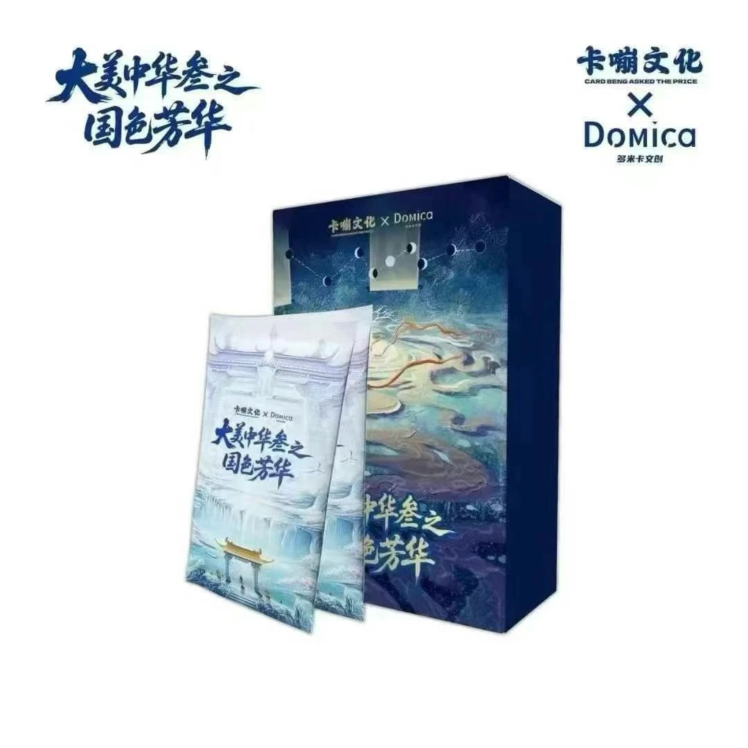 【新人浮浮】98/单盒《大美中华叁之国色芳华（代拆）