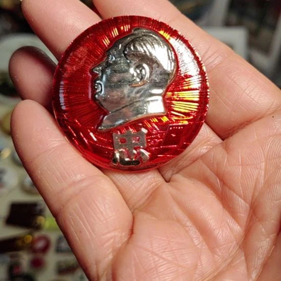 合金爷爷纪念章爷爷纪念