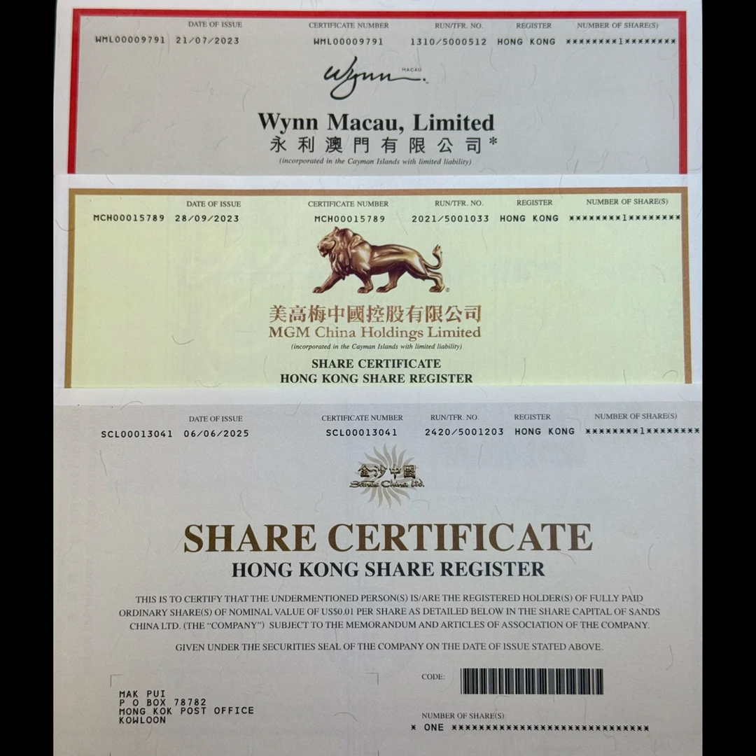 娱乐系列：美高梅、金沙、永利纸质股票收藏