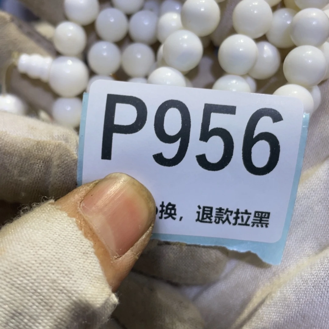 凌****瓷片火爆热卖热卖热卖