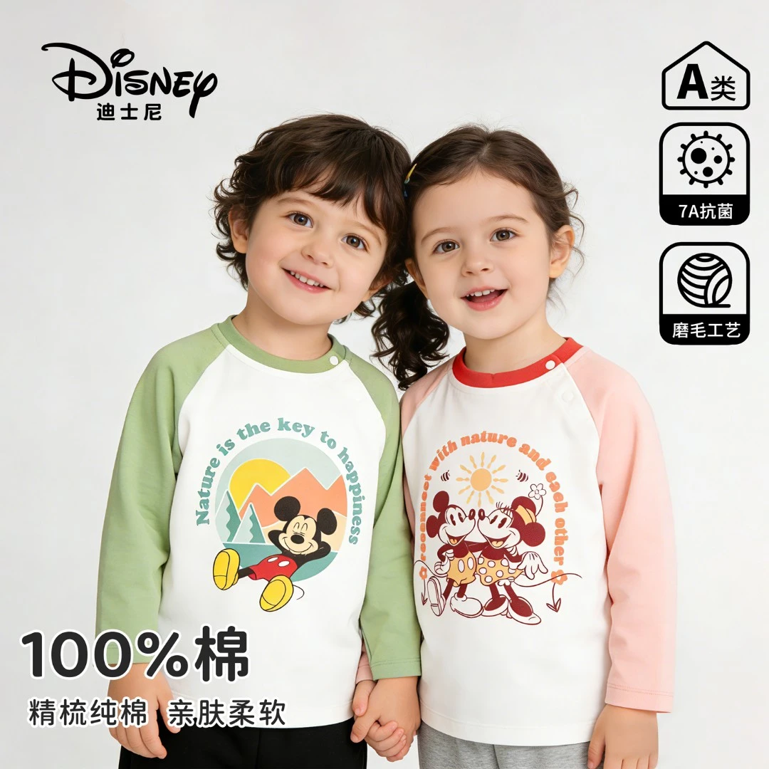Disney/迪士尼儿童T恤宝宝上衣春秋男童长袖打底衫秋装女童洋气