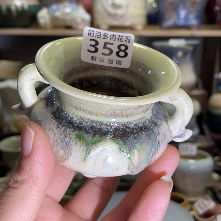 狼盆内口径6高度6