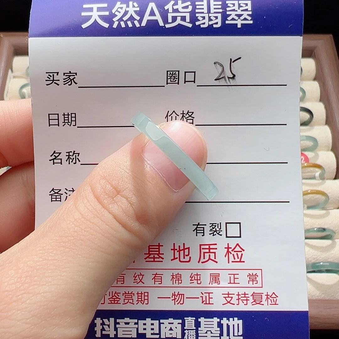 未镶嵌戒指翡翠天然