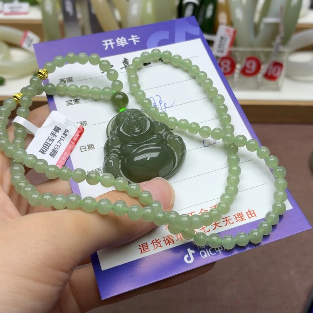 一***心和田玉手镯未镶嵌