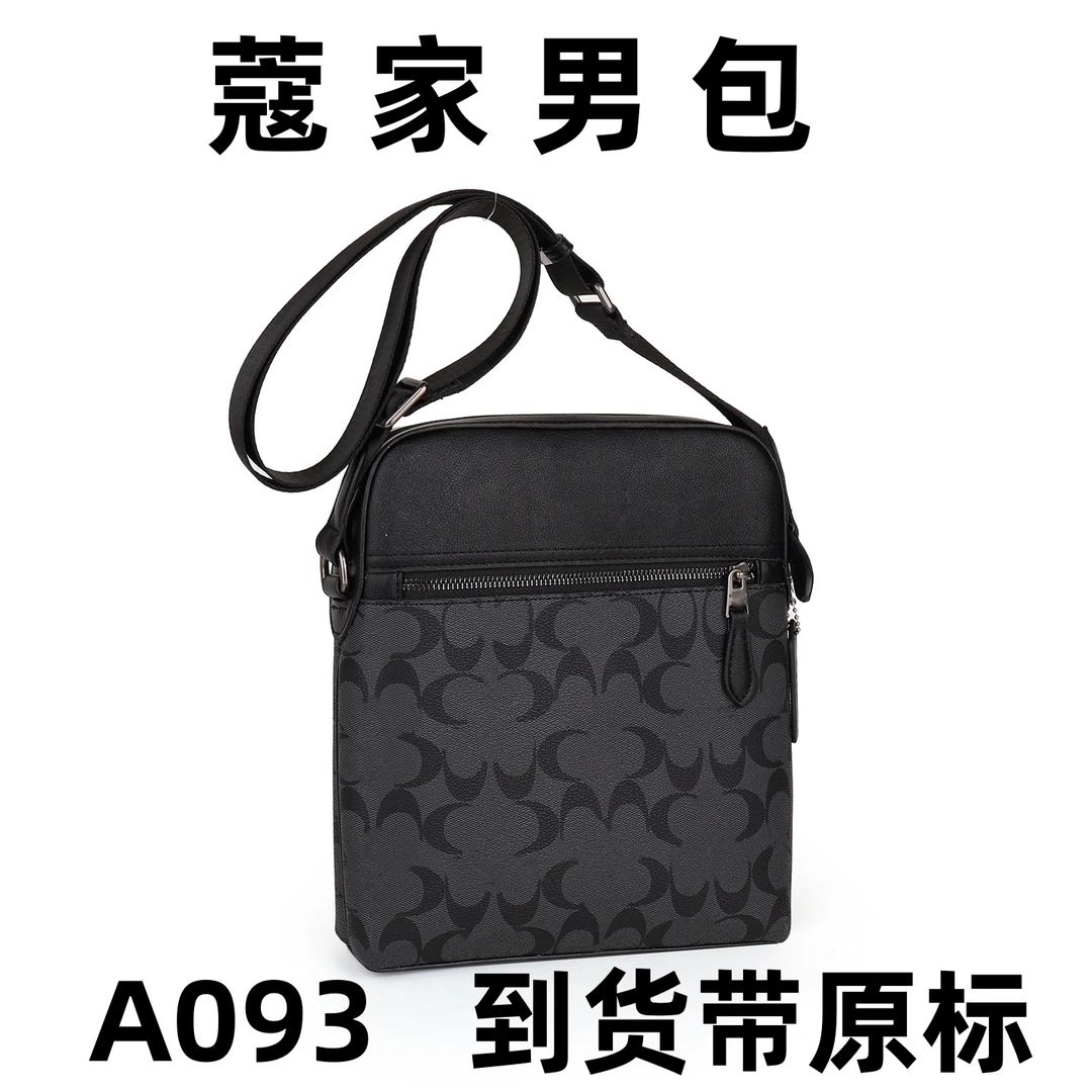 A093男包 23cm【里外全对】现货带礼盒包装单肩包