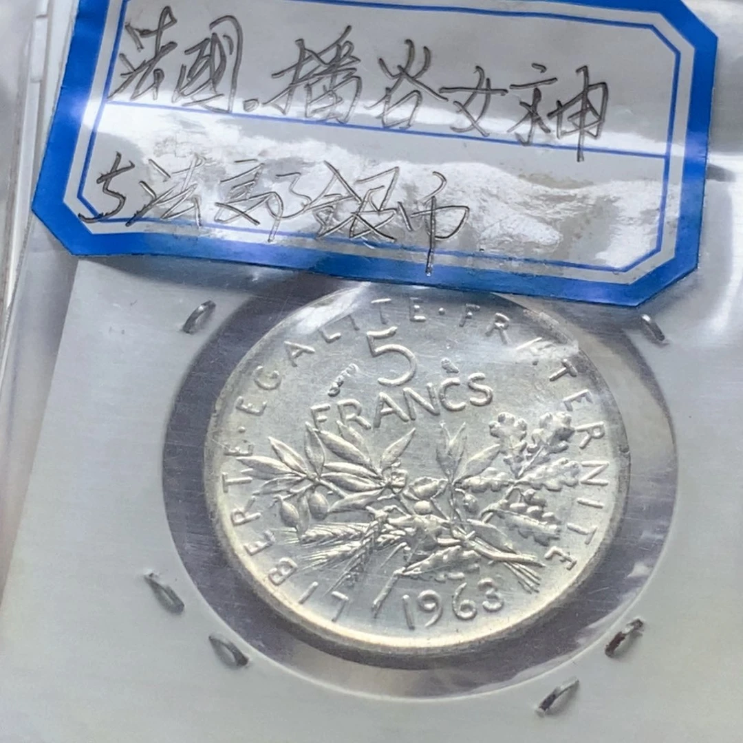 银Ag800直播间特价包邮选购订单银币