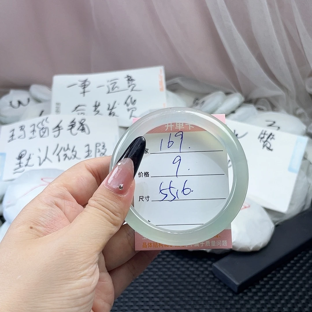 手镯玛瑙/玉髓未镶嵌169
