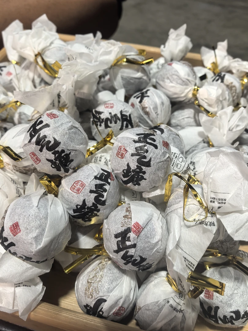 2021年20颗正气塘春茶龙珠