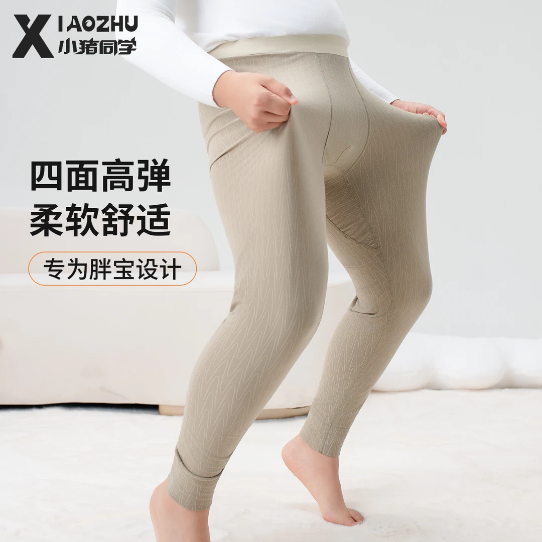 胖童保暖裤男童加肥加大男孩大码中大童秋裤内穿校服神器54288线