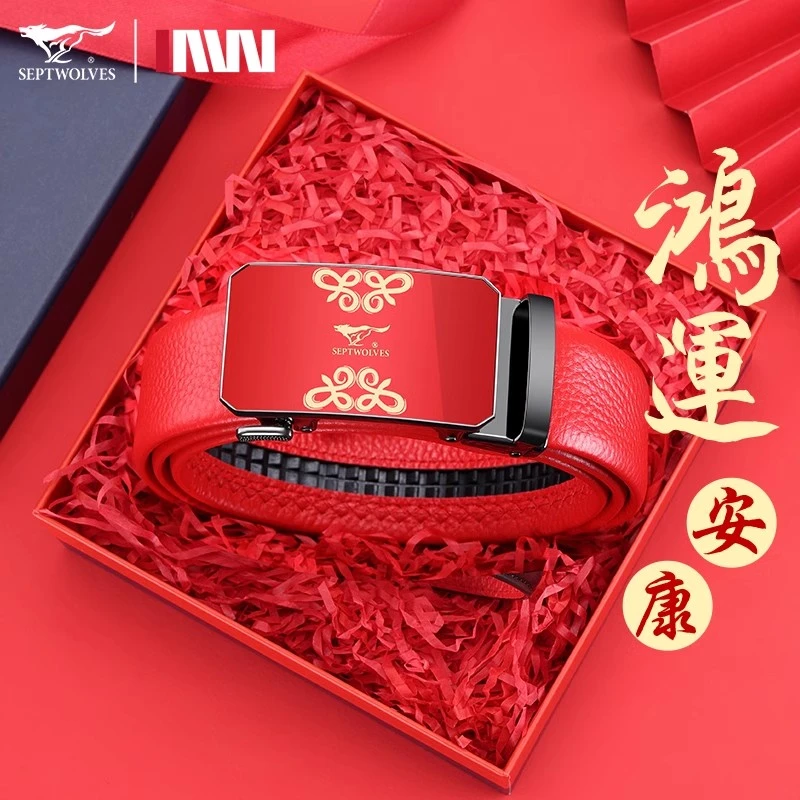 七匹狼本命年红腰带属蛇男士真皮2025蛇年红色皮带结婚送老公裤带