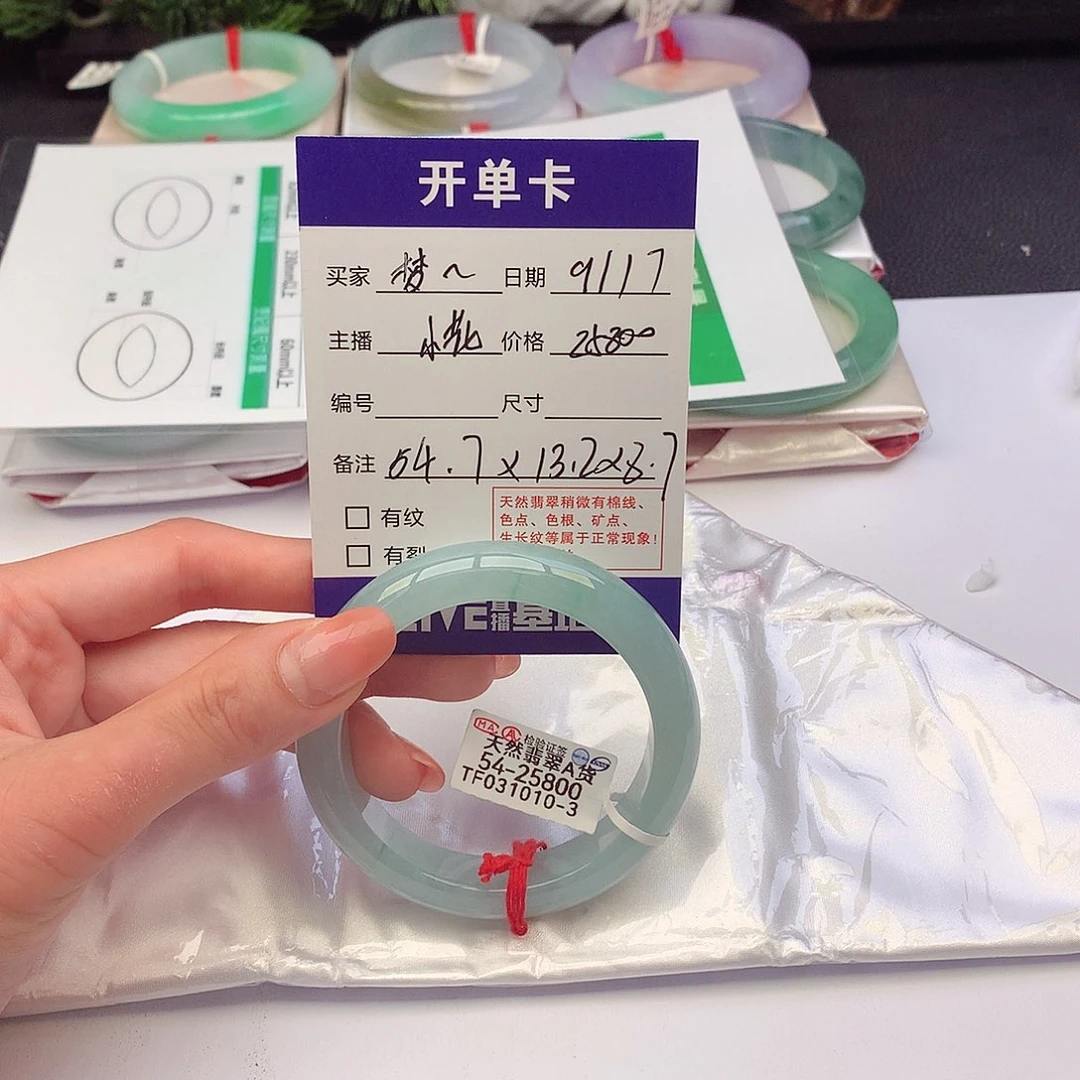 未镶嵌手镯翡翠梦****心