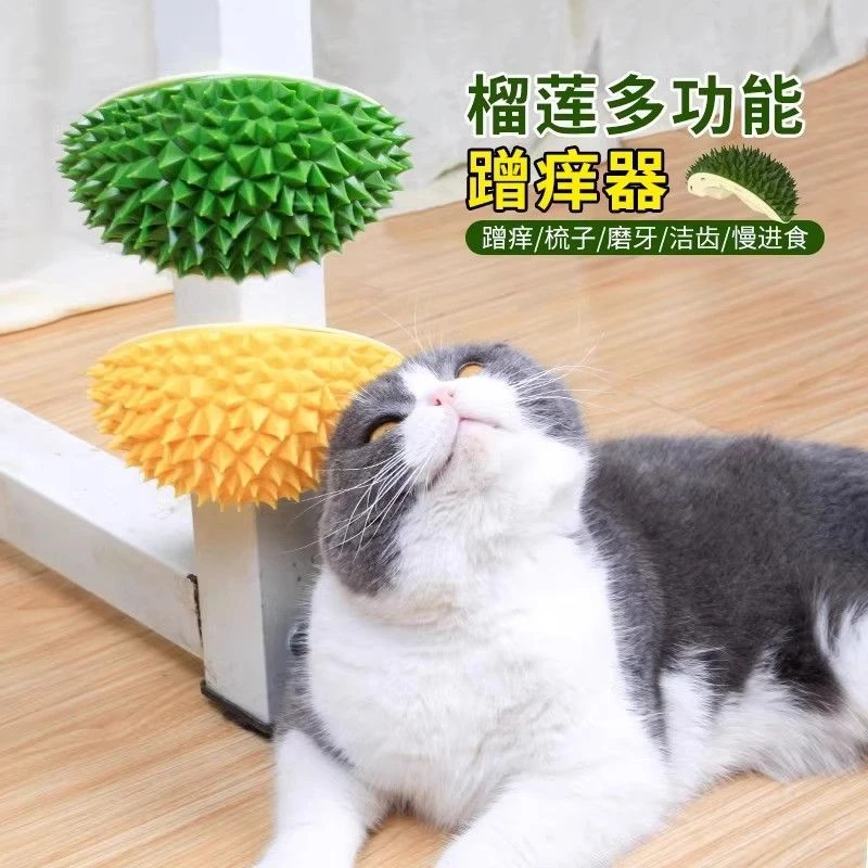 猫薄荷解闷猫咪玩具榴莲蹭痒梳猫咪蹭痒器梳毛磨爪猫抓板逗猫棒