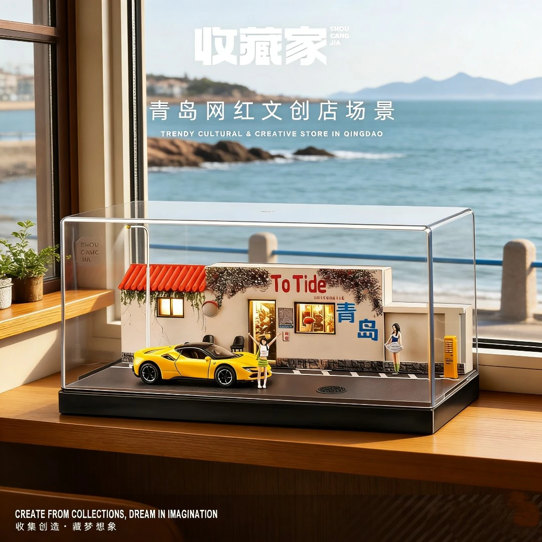 收藏家城市集邮1:64北京街景青岛佛山花墙重庆微缩场景车模展示盒