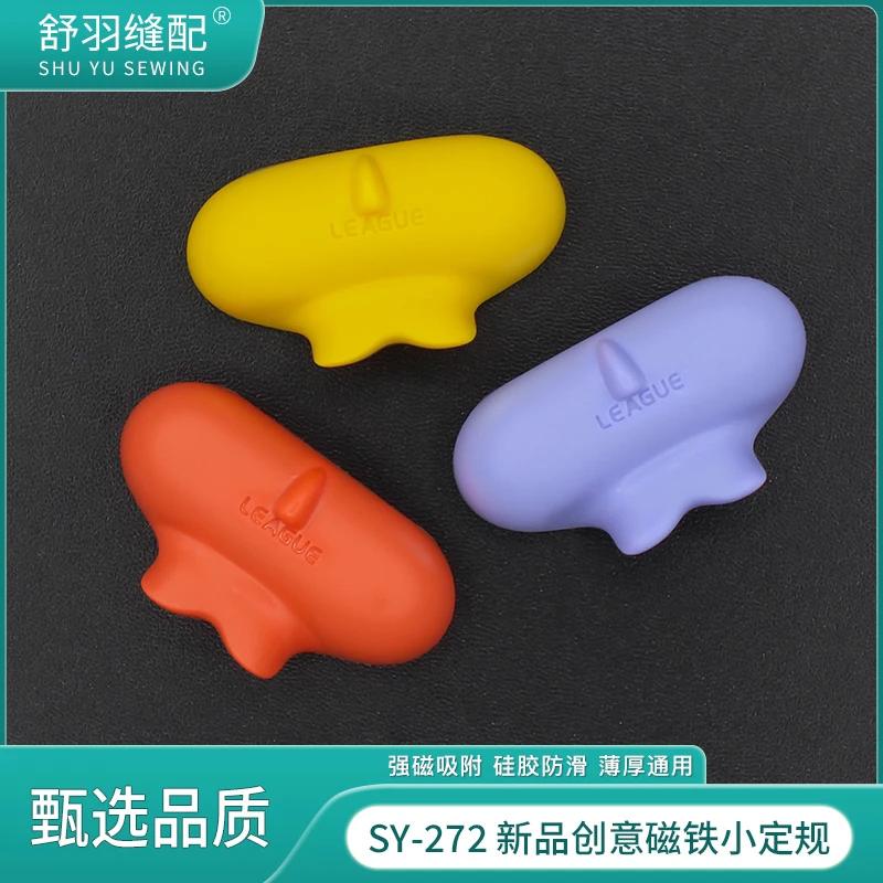 新款SY-272创意小定规缝纫机挡边定位塑料磁铁定规工具