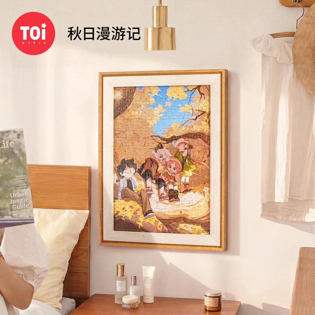 TOI图益拼图罗小黑潮玩成人版带相框解压玩具秋日漫游记
